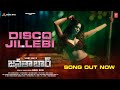 Disco Jillebi Video | Janata Bar Movie | Laxmi Raai | Ramana Mogili | Srinivas Teja |Vinod Yagamanya