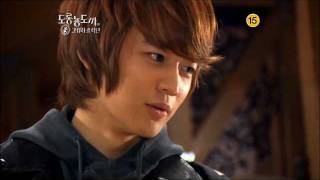 SHINee Minho Salamander Guru & The Shadows TV Trailer