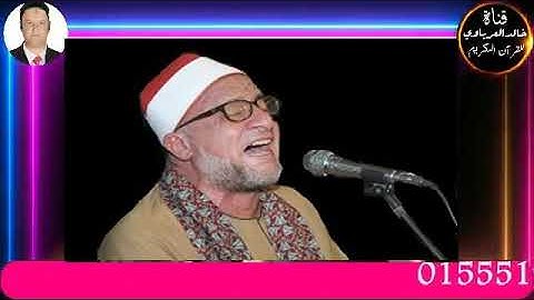 تلاوة قصيرة وصلاة الفجريؤم فى صلاة الفجرالقارئ الشيخ على محمود شميس 27_ 7_ 2023 م