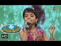 Dil Deewana Pyar Haseena Song | Lasya Sri Vaishnavi Performance | Padutha Theeyaga | 28th May 2017