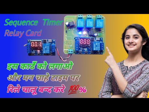 Sequence timer relay card
