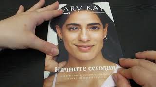 Обзор каталога Mary Kay на 2022/2023