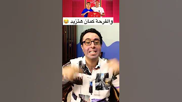 اغنية اشرف بن شرقي في الاهلي 