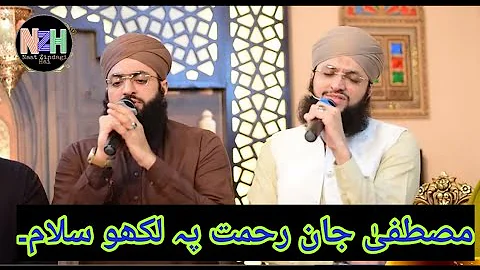 Mustafa Jane Rehmat Pe Lakhon Salam By Hafiz Tahir Qadri, Hafiz Ahsan Qadri