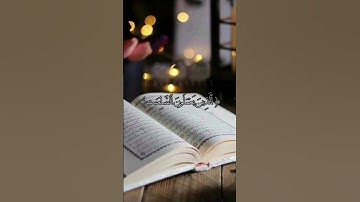 #محمود_علي_البنا | ان هذا القرآن يهدي للتي هي اقوم.. #سورة_الإسراء #quran #تلاوة_خاشعة #قرآن #تلاوة