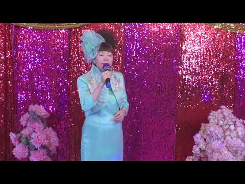 幾度夕陽紅 / 幾度花落時 演唱: Paula《文歌倩舞社自設舞臺》《文歌倩舞社》主辦 主席文秀英92676002