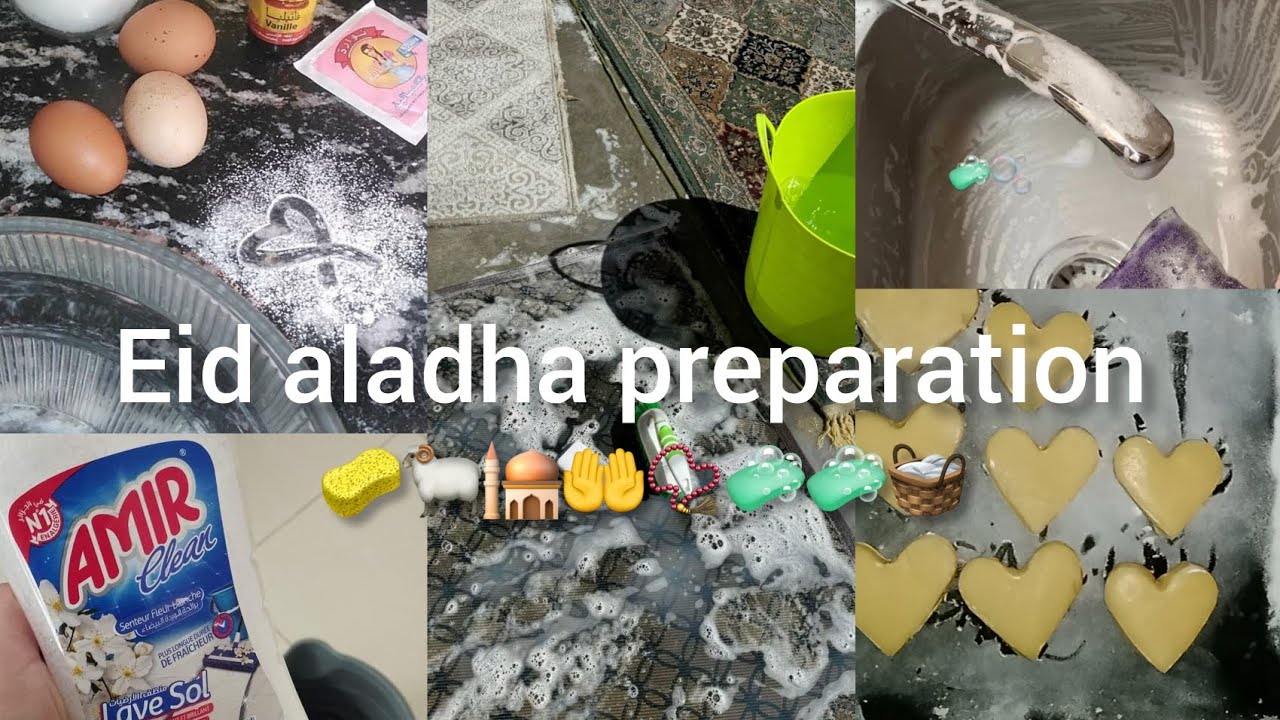 يوم قبل عرفة 🧽🐏تحضيرات عيد الأضحى المبارك 🐏🤲📿تنظيف نهار تاع رغاوي وتزرزيق 🥹🧼🧼🥳🧺 درت حلوة فال برك 🧑‍🍳