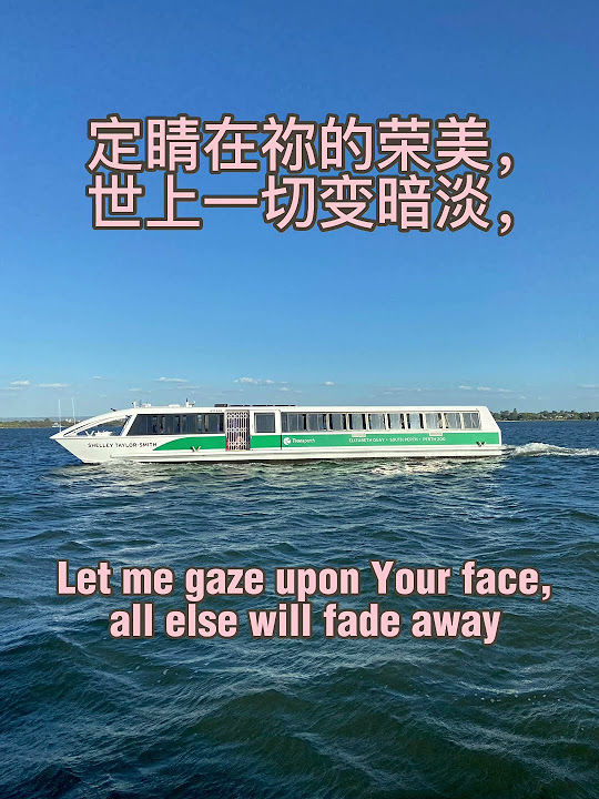  let me stay stream of praise music praise with