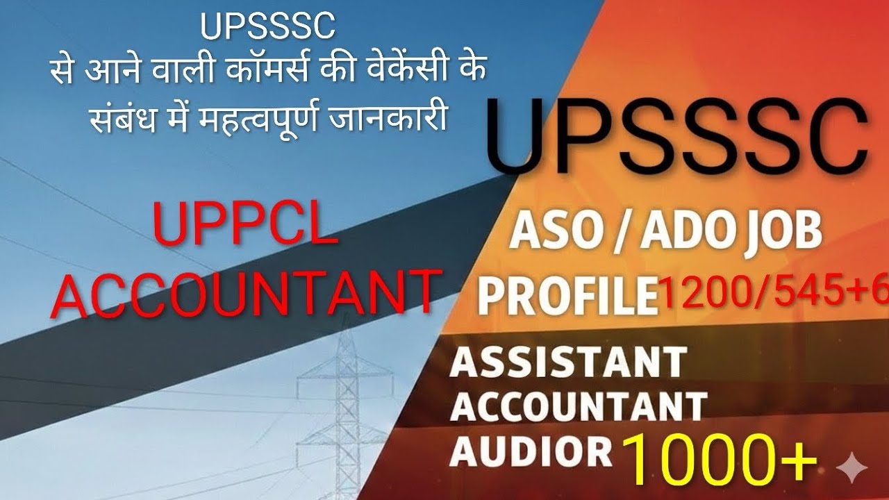 Upsssc aso, ado, accountant, uppcl vacancy and job profile 