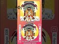 #song #ringtonesong#rajeshwar #bhagwan rajeshwar bhagavan ringtone rajeshwar bhagavan bhajan djsong