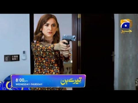 Tere Bin Best Episode 18 | Har Pal Geo | Drama Tere Bin Best Ep 18 - Tere Bin Best Episode 18 | Har Pal Geo | Drama Tere Bin Best Ep 18