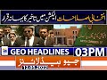 Geo News Headlines Today 03 PM | Election Reforms | PPP leadership | Fawad Chaudhry |  12th May 2022