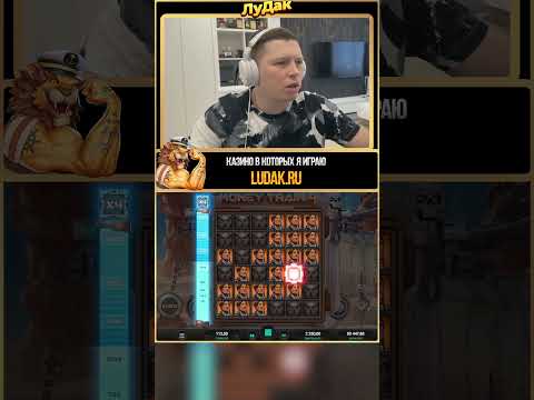 Лицензированные Онлайн Казино: Играйте в Казино Онлайн Надежно и Безопасно