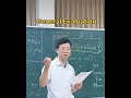 General Evaluation Roger 101 Taiwan