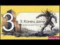 Lecture 15: История России Иван III объединение земель и независимость России