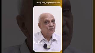 నాదెండ్ల ముఖ్యమంత్రిగా కొనసాగి ఉంటే | Former AP CM Nadendla Bhaskara Rao | AP Latest News | IYR