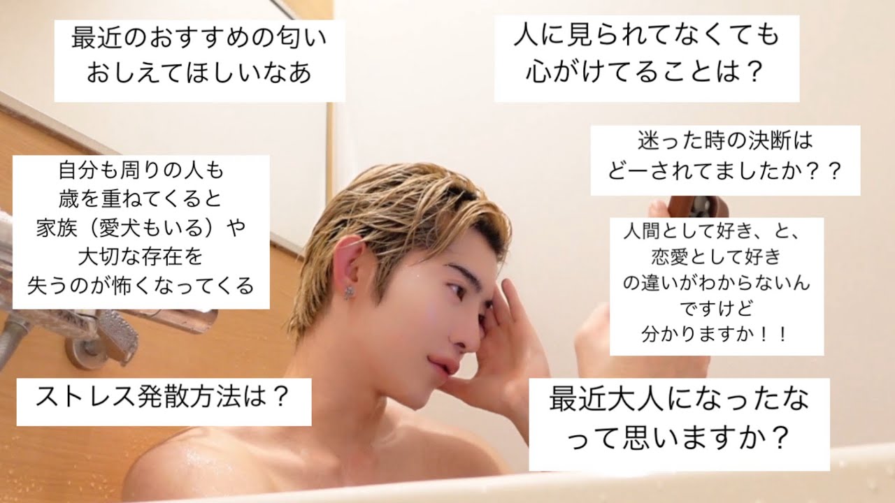 大切な存在を失うのが怖い、みんなからの人生相談、質問に答える