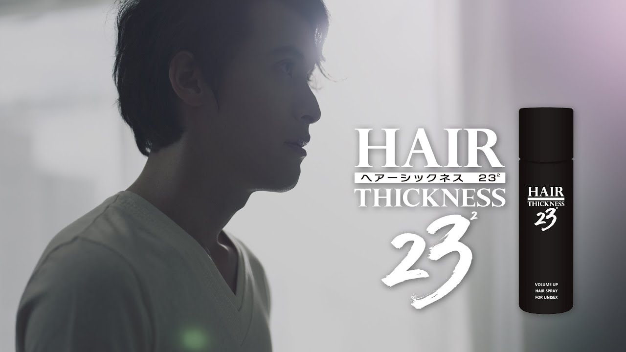 HAIR THICKNESS 23² | 宝商株式会社
