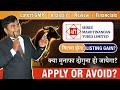 Shree Marutinandan Tubes Limited IPO Detailed Analysis Review - Apply or Not? | Check Latest GMP