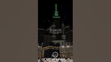 القارئ عثمان مشعل الحداد [ سورة : نوح - Nuh ]