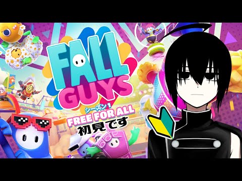 【Fall Guys】無料になったってマジ？【九頭龍アレン / VTuberコラボ】