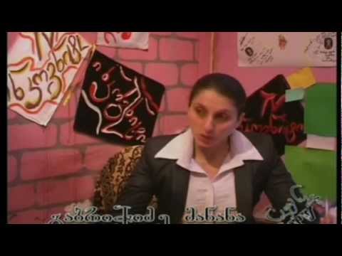 ტელევიზია ,,ინკოგნიტო,, წარმოგიდგენთ...