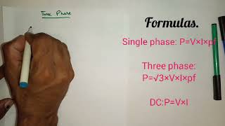 1Ampere me kitne watt hote hen/How many watt in calculate April 26, 2023