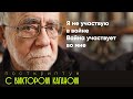 «Я не участвую в войне. Война участвует во мне»