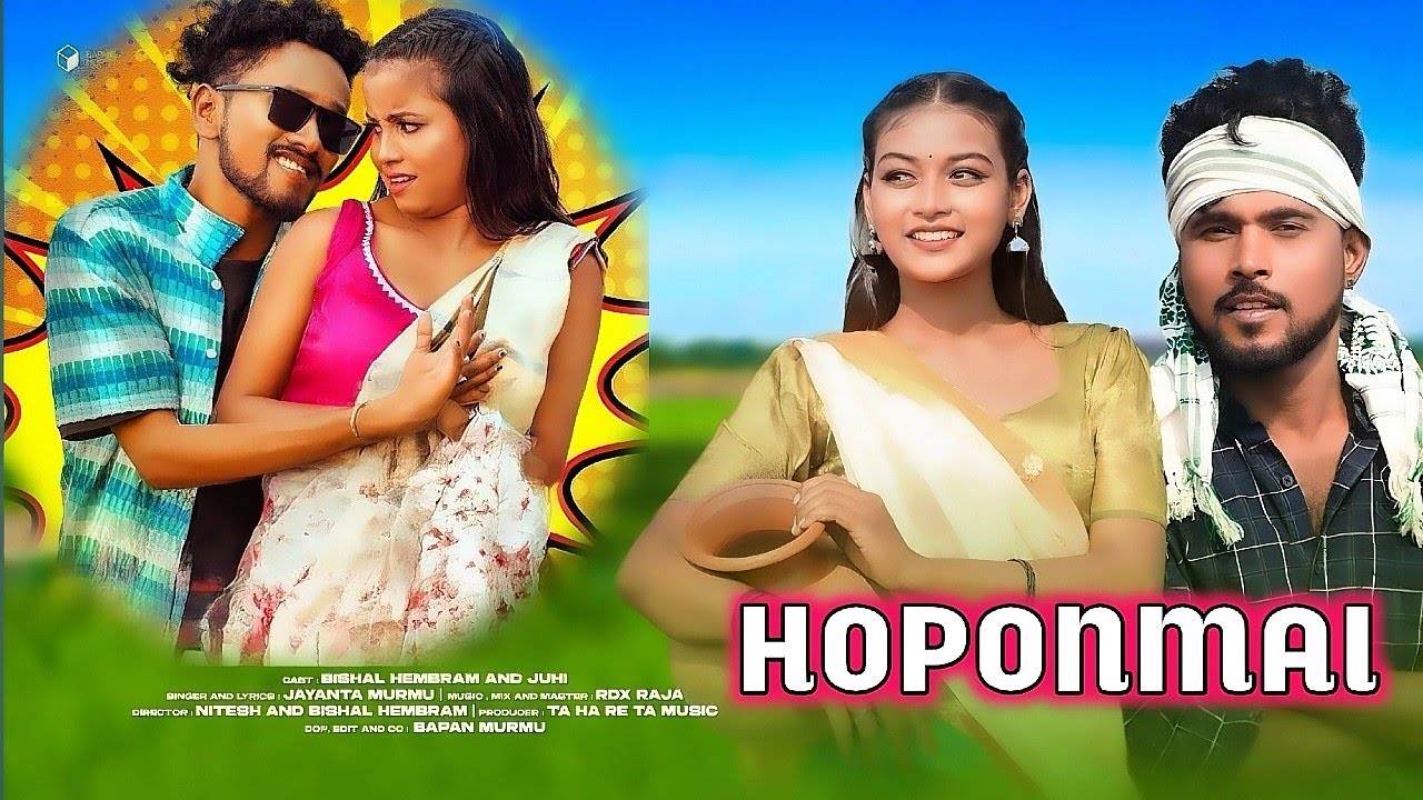 HOPONMAI | NEW SANTALI VIDEO 2026 |  BISHAL HEMBRAM & JUHI PAURIA | LE BETA