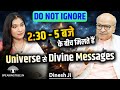 BRAHM MUHURAT MIRACLES Significance Of Morning Dream Divine Messages Pranic Energy Dinesh Ji BRAHM MUHURAT MIRACLES Significance Of Morning Dream Divine Messages Pranic Energy Dinesh Ji