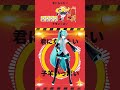 [Motion DL] ピノキオピー  / 超主人公