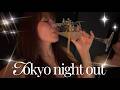 東京ぶち上げVlog