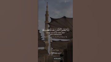 إن الله يأمر بالعدل والإحسان القارئ راشد الأركاني