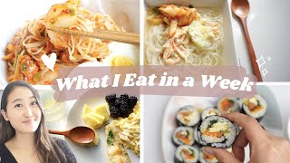 🍜  What I Eat in a Week (Korean + Realistic) l Tracking my Calories for a Week (1,600 Cal) l Ep 01 screenshot 3