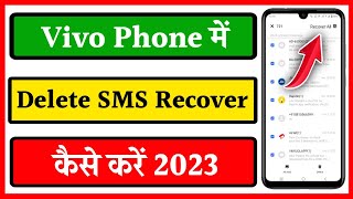 Vivo phone ke delete message wapas kaise laye | How to recover deleted sms in vivo screenshot 5