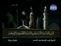 الجـزء العــــاشــر بـصـوت القــارئ الشيخ عبد الباسط عبد الصمد 