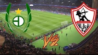  الزمالك ضد سيجرادا كوره لايف رد فعل الزمالك بث مباشر يلا شوت لايف الزمالك الان