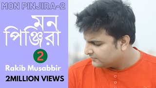 Mon Pinjira 2 Rakibmusabbirofficial Tonefair Bangla Video Song Tune Factory