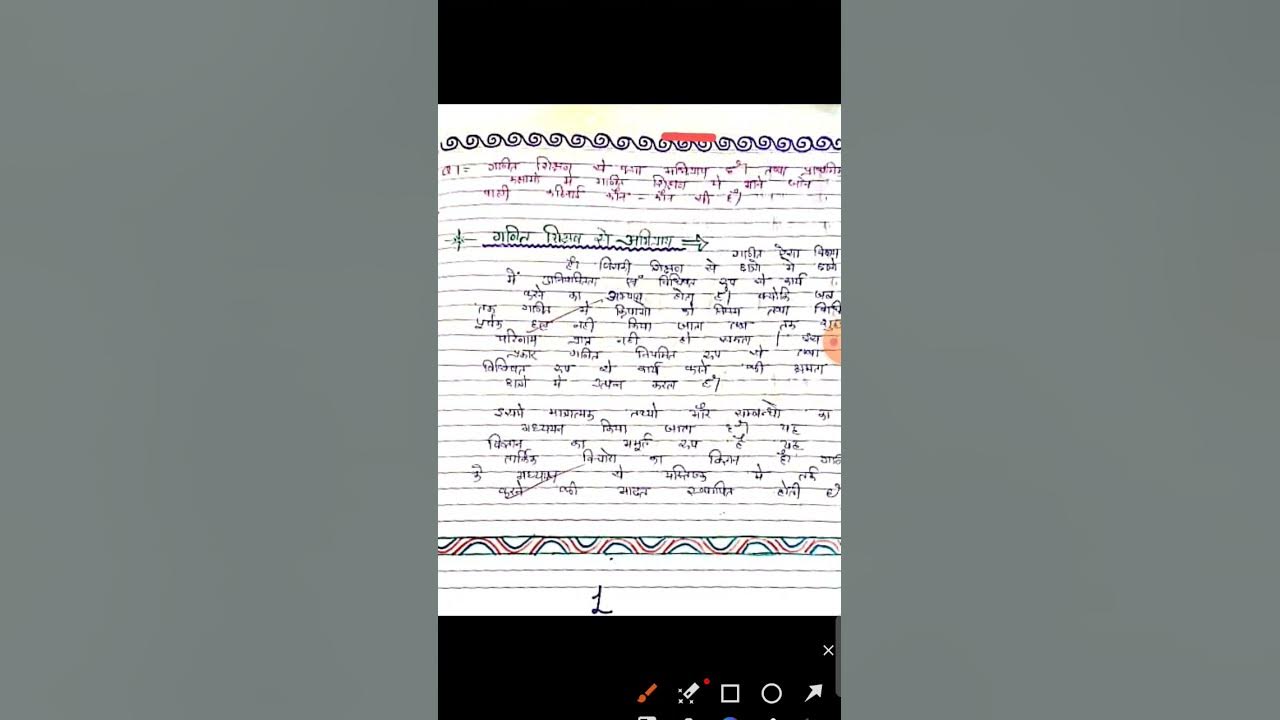 B ed 2nd year sessional work mathematics youtube