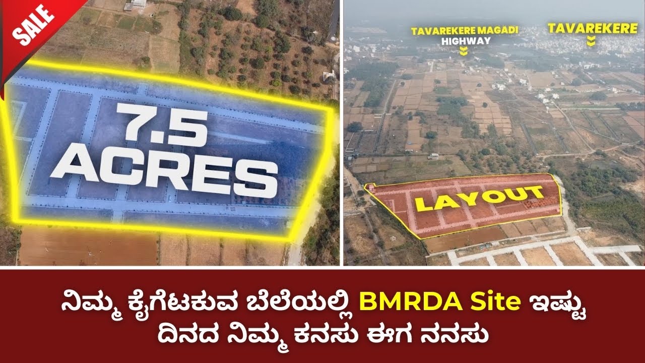 Sites For sale in Tavarekere Bangalore |  Direct Owner