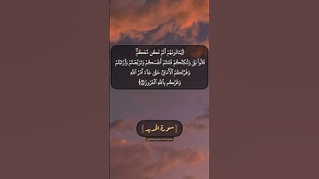 سورة الحديد الآية ١٤ و ١٥ بصوت الشيخ محمد صديق المنشاوي