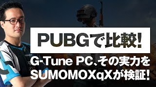G-SQUARE×すもも コラボ ゲーミンググラス限定 SUMOMOXqX完売品 G-SQUARE アイウェア / Professional Model / フルリムタイプ