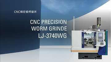 CNC精密蝸桿磨床CNC Precision Worm Grinder-Worm