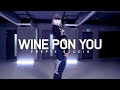 Doja Cat - Wine Pon You | YEJIN choreography