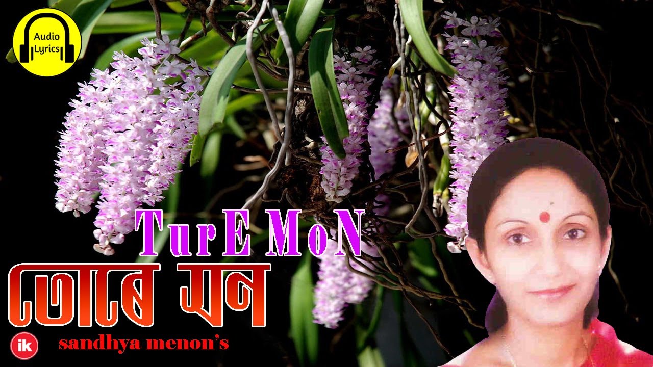    Ture Mon     Sandhya Menon