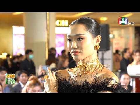 ผลสลากกินแบ่งรัฐบาล วันที่ 1 พย. 2567