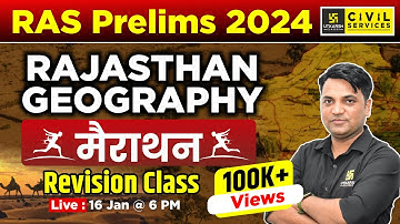 RAS Prelims 2024 | Rajasthan Geography मैराथन Revision Class | By Manoj Sir | RAS Utkarsh
