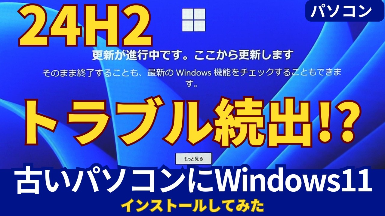 くろまめ 　驚速SSD512G 6世代i5 M8G Win11-24H2 くろまめ 驚速SSD512G 6世代i5 M8G Win11-24H2 くろまめ 驚速SSD512G