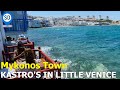 Mykonos&#39;s Awesome Kastro&#39;s Bar &amp; Restaurant in Little Venice