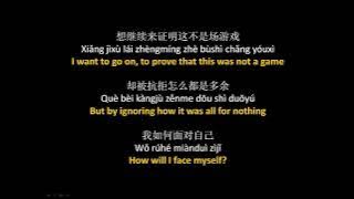 六哲 - 毕竟深爱过 // Liu Zhe - Bijing Shen Aiguo, Lyrics   Pinyin   English Translation